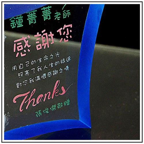 文鎮造型 彩邊壓克力影像雕刻1